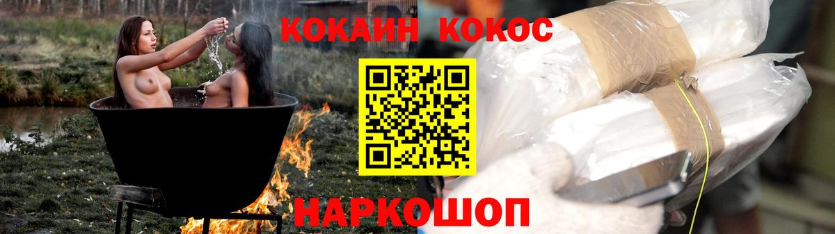 МЕТАМФЕТАМИН Янаул