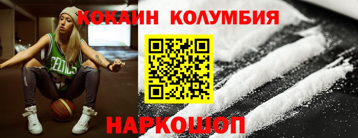 КОКАИН VHQ  COCAIN FishScale  КОКАИН  Янаул  Вход с VPN 
