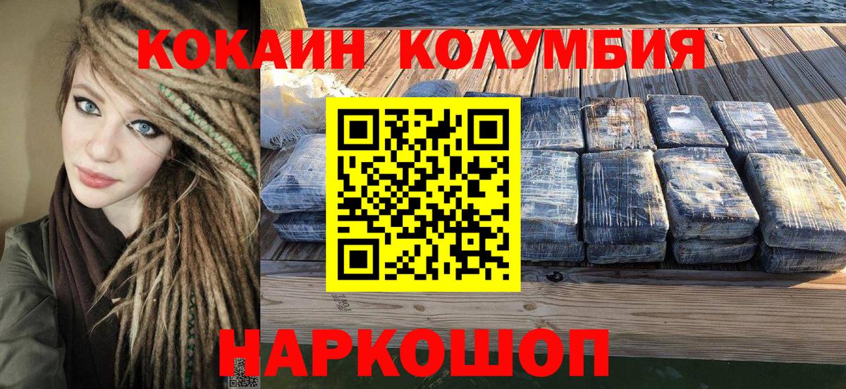КОКАИН Эквадор Янаул
