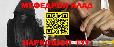 герыч Краснокаменск
