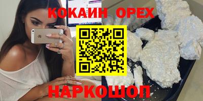 гашиш Краснознаменск