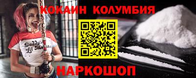 гашиш Краснознаменск