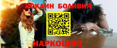мяу мяу кристалл Краснодар