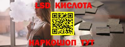 мяу мяу кристалл Краснодар