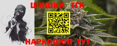 гашиш Краснознаменск