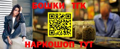 гашиш Краснознаменск