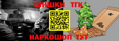 мяу мяу кристалл Краснодар