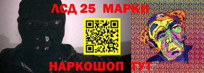 мяу мяу кристалл Краснодар
