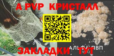 герыч Краснокаменск