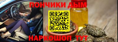 мяу мяу кристалл Краснодар