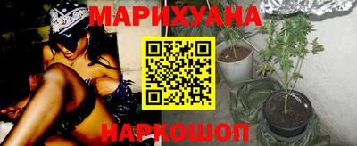 мяу мяу кристалл Краснодар