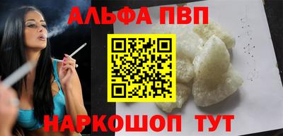мяу мяу кристалл Краснодар