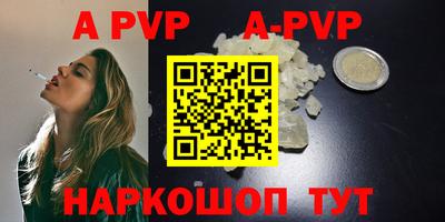 мяу мяу кристалл Краснодар