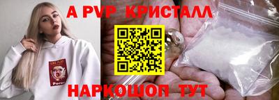 гашиш Краснознаменск