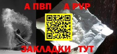 герыч Краснокаменск