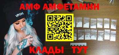 мяу мяу кристалл Краснодар