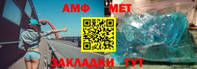 герыч Краснокаменск