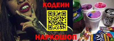 мяу мяу кристалл Краснодар