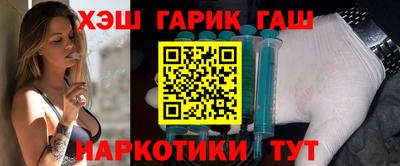гашиш Краснознаменск