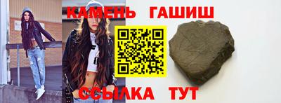 мяу мяу кристалл Краснодар