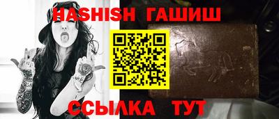герыч Краснокаменск
