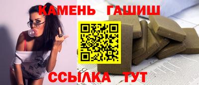герыч Краснокаменск