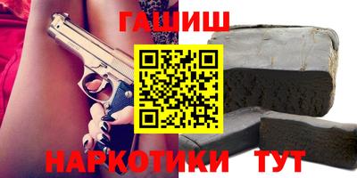 герыч Краснокаменск