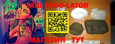 гашиш Краснознаменск
