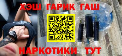 герыч Краснокаменск