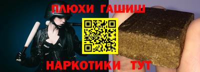 мяу мяу кристалл Краснодар