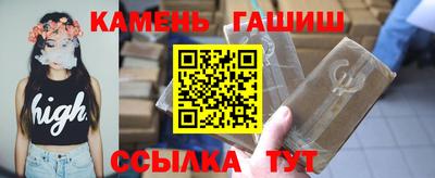 герыч Краснокаменск