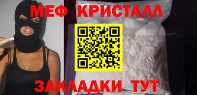гашиш Краснознаменск