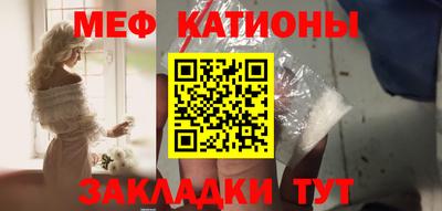 герыч Краснокаменск