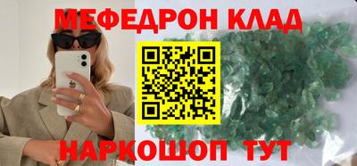 гашиш Краснознаменск