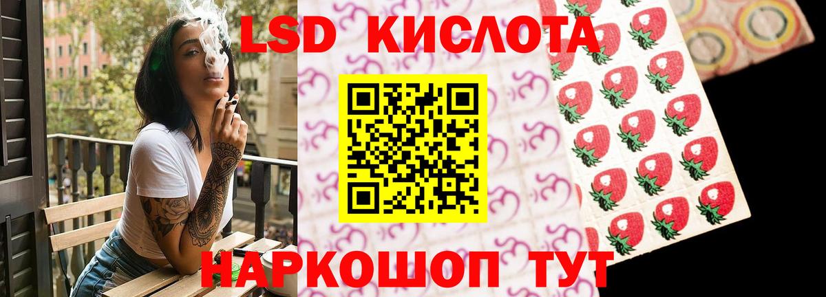 LSD-25 экстази  Вход с VPN  Янаул  LSD-25 экстази кислота  ЛСД экстази ecstasy 