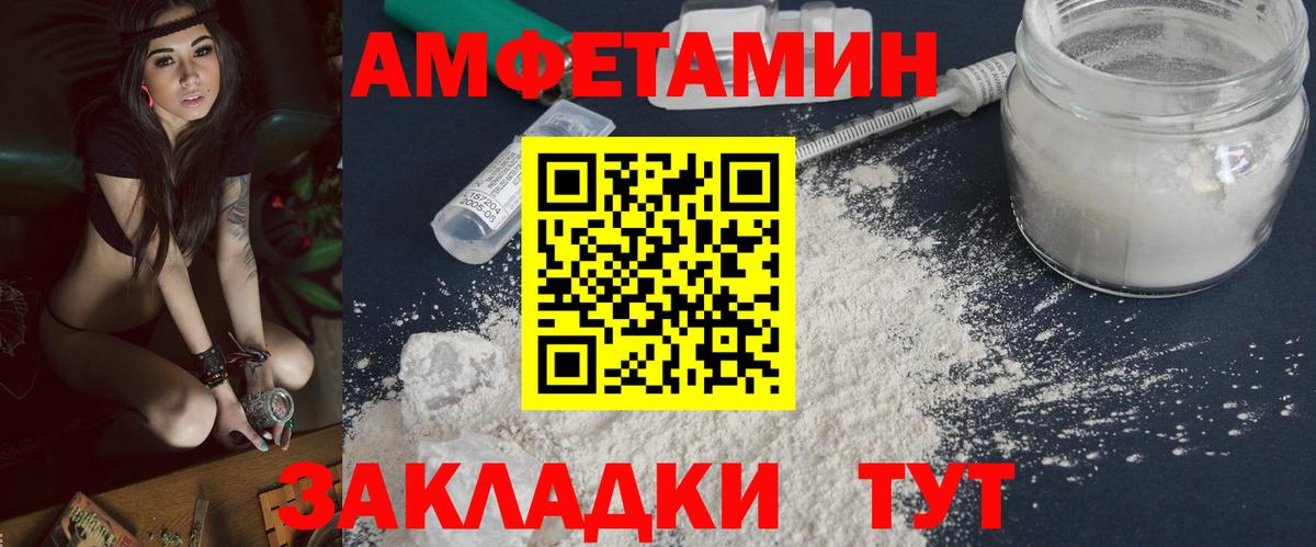 МЕТАМФЕТАМИН кристалл  МЕТАМФЕТАМИН кристалл  Вход с VPN  Янаул 