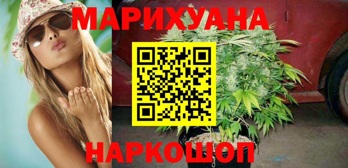 Бошки Шишки Amnesia  Бошки марихуана индика  Янаул  Вход с VPN 